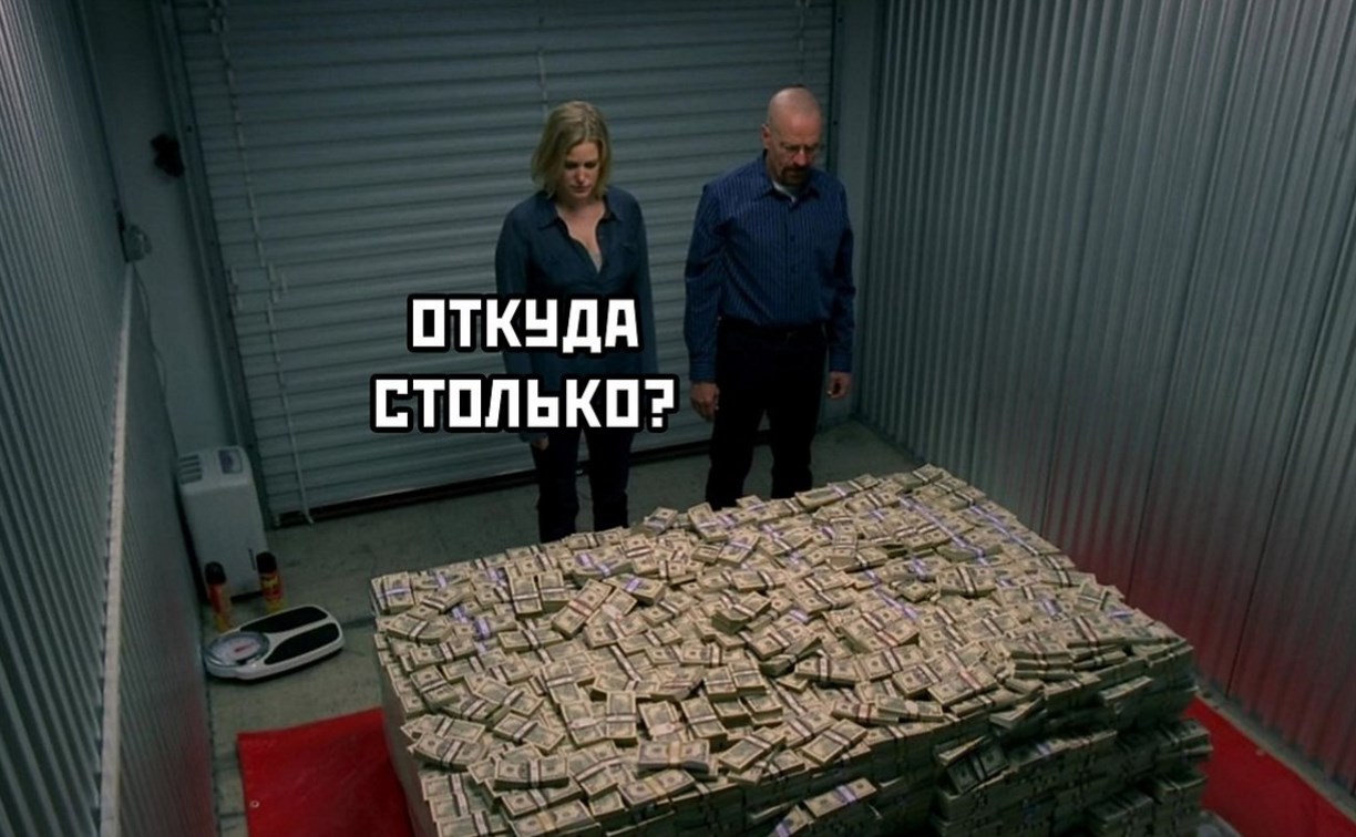 Жители Сахалинской области хранят в банках 182 млрд рублей