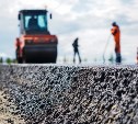 В Южно-Сахалинске закончили ремонт дороги, по которой ежедневно проезжает по 12 тысяч автомобилей