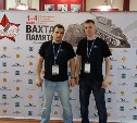 Поисковики с Сахалина приняли участие в открытии Всероссийской акции «Вахта памяти-2018»