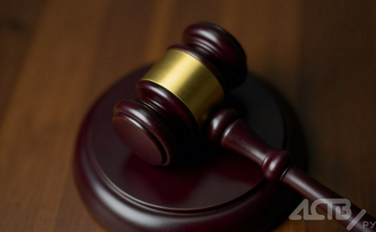 Сахалинец, обманувший своего дедушку на миллион рублей, предстанет перед судом