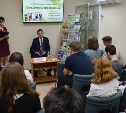 Школьники приняли участие в «Звездопаде профессий» в Южно-Сахалинске