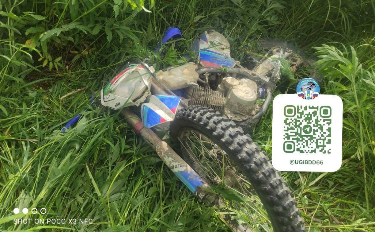 Мотоциклист разбился на сахалинской трассе