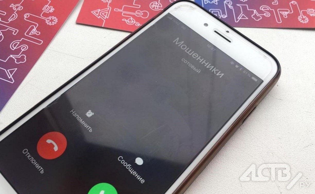 Сахалинцев предупреждают о лжерепетиторах, предлагающих записать ребёнка на курсы