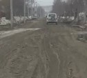 "Автобусы передвигаются с трудом": дорога во Владимировке превратилась в "кашу"