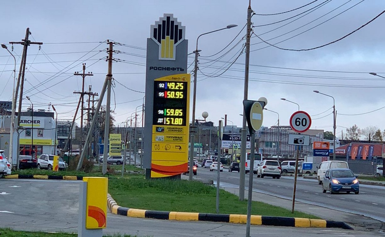 "Выборы прошли, цены подросли": сахалинцы сообщают о росте стоимости бензина