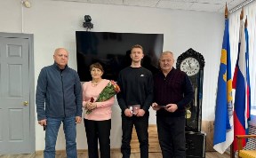 Общество