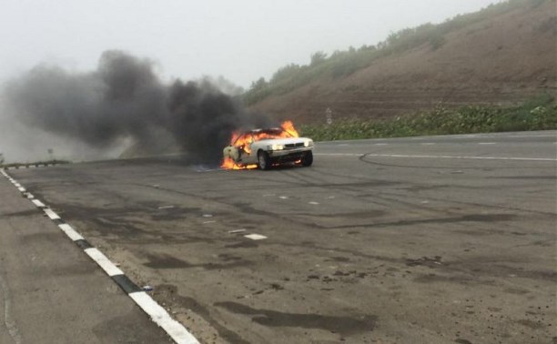 Легковой автомобиль дотла сгорел на Холмском перевале