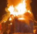 Появилось видео полыхающей бани в СНТ "Звёздочка" в Южно-Сахалинске
