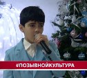Коллектив сахалинской музыкальной школы приготовил поздравление для ушедшего на СВО коллеги