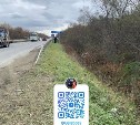 Молодой сахалинец пострадал, вылетев на "Тойоте" в кювет 