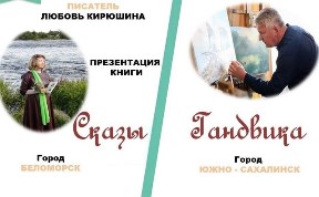 Культура