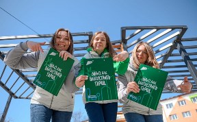 Общество