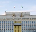 Министерство инвестиционной политики начало работать в Сахалинской области