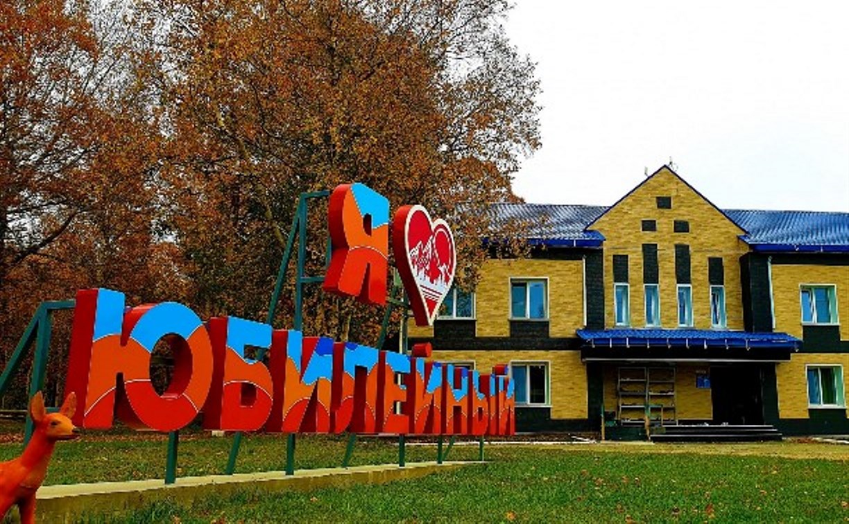 В Березняках закрывают лагерь "Юбилейный" - запись на зимние смены не ведётся