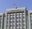 Следователи проводят проверку исполнения ФЦП Сахалина