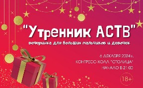 Общество