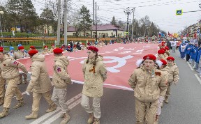 Общество
