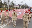 11,5 тысячи сахалинцев и курильчан присоединились к акции "Бессмертный полк"