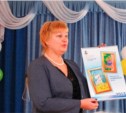 Календарь с творческими работами детей-инвалидов издан на Сахалине