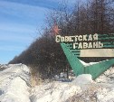 Серийного мошенника поймали полицейские Сахалинской области и Хабаровского края