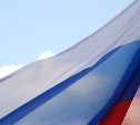 Мэрия Южно-Сахалинска утвердила дату митинга против передачи Курил на 22 декабря