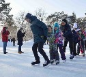 Массовое катание на коньках "Весёлый лёд" прошло в городском парке Южно-Сахалинска