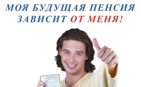 Общество