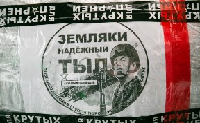 Общество