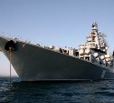 Ракетный крейсер «Варяг» примет участие в морском параде на Сахалине