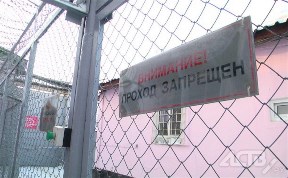 Происшествия