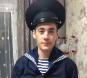 Пропавший подросток на Сахалине привлек внимание прокуратуры