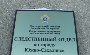 Происшествия