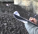 Власти Холмска: риска сорвать отопительный сезон в районе нет
