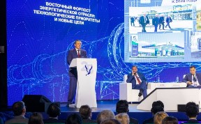 Политика и экономика