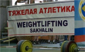 Спорт