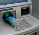 На Сахалине пенсионерка через банкомат несколькими партиями отправила мошенникам 3,5 миллиона рублей