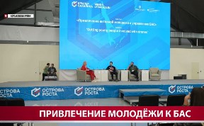 Общество