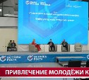 Эксперты форума "Крылья Сахалина" обсудили подготовку кадров для беспилотной авиации