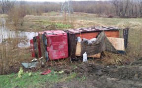 Происшествия