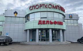 Общество