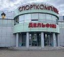Жители Охинского района старше 55 лет могут бесплатно заниматься в спорткомплексе "Дельфин" 