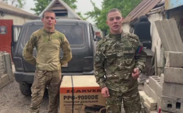 Хрупкая девушка из Донецка передала сахалинским бойцам дизельный генератор 