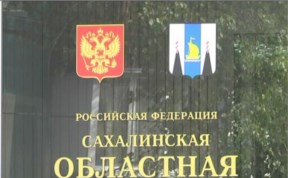 Политика и экономика