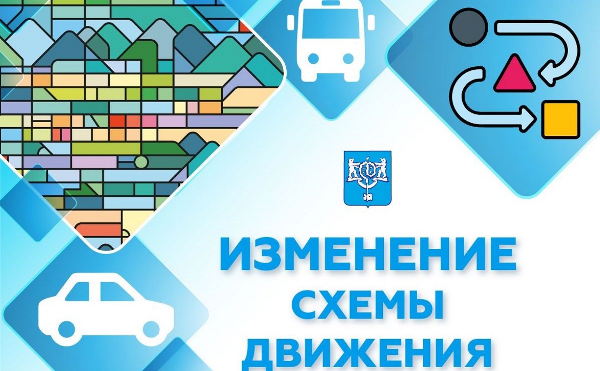 Жителям ЖК "Уюн" в Южно-Сахалинске станет удобнее: маршрут №24 адаптировали под заселение района