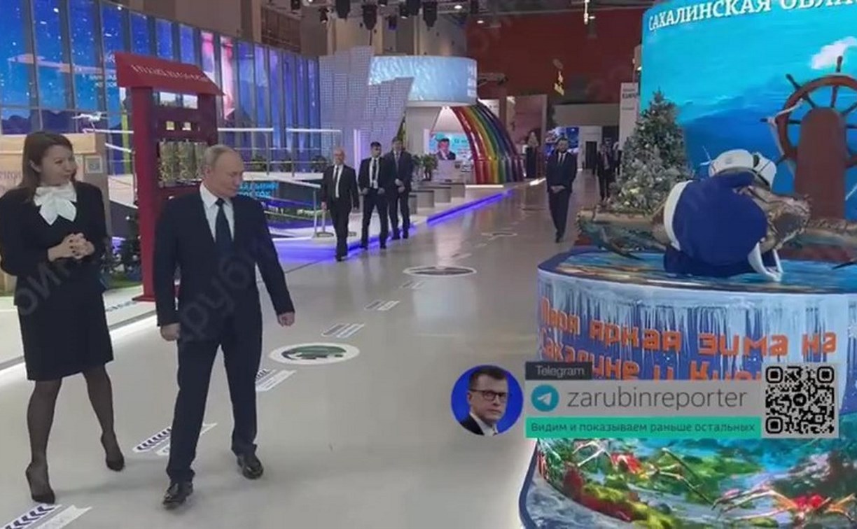 Сахалинскую экспозицию с новогодним крабом показали Путину на выставке-форуме "Россия"