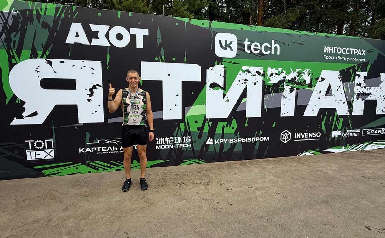 Сахалинец стал вторым в экстремальной гонке "Битва титанов: Шторм"