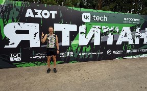 Спорт