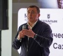 Сессия по созданию университета будущего проходит в Южно-Сахалинске