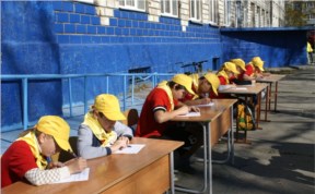 Общество