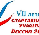 Сахалинка стала седьмой на летней Спартакиаде учащихся России 2015